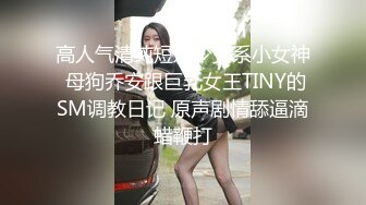 大型商场跟踪抄底没穿内裤的短裙美女 男的还时不时的把手伸进去摸一下