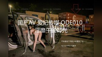 JK白丝美少女被疯狂后入，同学老师眼中的小学霸甘愿做主人的小母狗，极品蜜桃小丰臀紧实又翘挺，超级反差