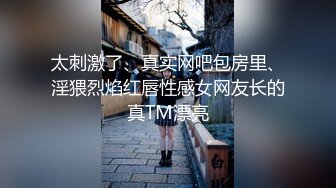 你怎么能这么好看【anko_mi】文文静静的小姐姐，大秀也能这么精彩，真是让人惊到下巴，表情享受到扭曲 (4)