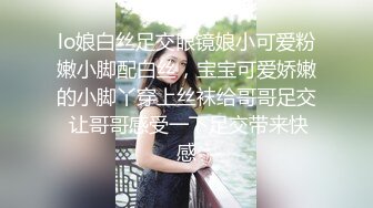 大型购物中心抄底极品包臀裙美女❤️性感骚丁偶现小骚B