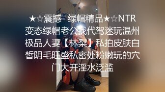 嫩模兼职外围女龙泽美熙与私企小老板宾馆啪啪