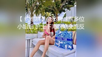 长发超萌超可爱的妹子，岔开腿极品一线天白虎馒头贴心男友上演舔逼射在肚子上