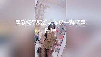 麻豆传媒MCY-0128背着姐姐和外甥女乱伦做爱-林嫣