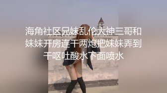 AV0056 大象传媒 无套内射金发归国女孩 RONA