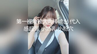  极品核弹乳神超顶劲爆身材超人气乐乐链锯人恶魔帕瓦 阳具抽插输出