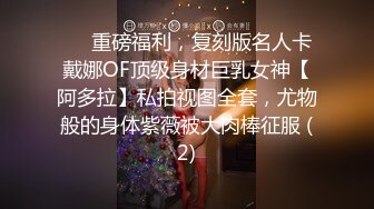 【新片速遞】   黑丝露脸乖巧的风骚学妹被小哥调教啪啪给狼友看，口交足交小奶子还玩乳交，精彩刺激无套抽插，多体位爆草