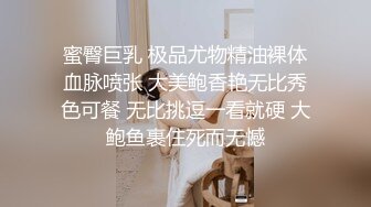 【极品淫荡娇妻】身材纤细新婚嫩妹『貓小貓』啪啪口交淫文私拍流出 粗屌暴力撞击蜜桃臀 淫荡丰臀篇 高清720P原版