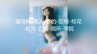 【爆乳女神重磅核弹】高铁紫薇女神『Naomi』高价解锁 温泉里阴部内射 第一次连续肛交中出性爱