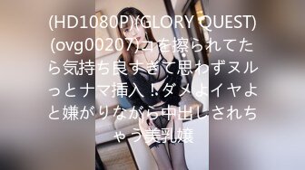 (HD1080P)(GLORY QUEST)(nvh00010)Wニューハーフおちぽ挟み撃ち超ハーレム乱痴気！ ニューハーフ逆3PSEX！ 一ノ瀬ラム-橘芹那