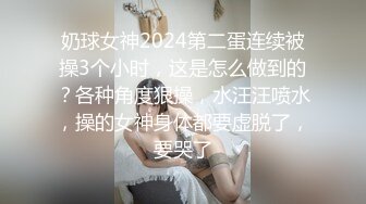 纹身美女上位呻吟