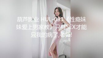 《震撼网红私拍秘泄密》千万人求档油管Onlyfans约炮大神Svet付费订阅性爱学院第四季~狂秀大屌和反馈国语