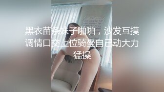  风骚人妻饥渴骚女被肉棒征服，高潮爽到失神，白皙性感蜂腰蜜桃臀 淫荡风骚尤物主动骑乘