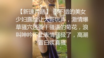 SWAG 圣诞惊喜鲍可爱黎儿的客房性爱服务 黎儿