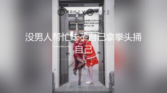 国产麻豆AV 直播国产AV拍摄现场，多角度全方位，专业劲爆狂干纹身骚女 艾秋