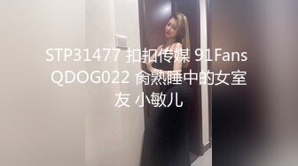 【新片速遞】 ❤️Hotel偷拍❤️稀缺未流出❤️绿叶投影❤️约极品身材校花女友开房 爽的手刨脚蹬 连操好几炮 高清720P版 