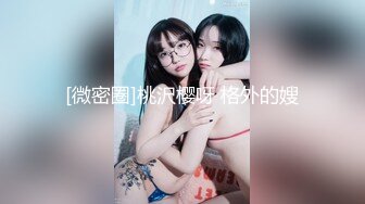 我操的女人