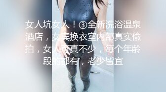 幻装女神终极回馈粉丝福利 黑丝女仆被连续抽插爆操干到子宫高潮 爆操内射中出小双马童颜纯真的性爱 高清720P版