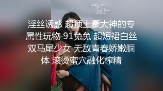 精东影业JDSY028爆操骚货亲姐姐-肖云