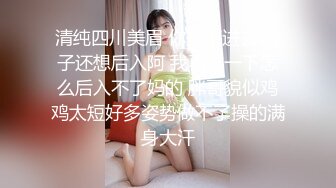 高颜值白色外套妹子啪啪，上位骑乘调情舔逼口交后入大力猛操