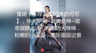 公子哥私約極品巨乳小姐姐回豪宅無套啪啪啪