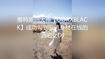 骚女友 干不死你 叫吧哭吧 闹情绪把她绑到地下停车场扶墙上狠狠教育了一下 打了一针输了些蛋白质就听话了