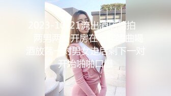 SWAG 潮吹系女孩决战小怪兽——第二弹！heresyourbbw