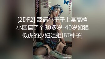 【4K增强-无码破解】-SNIS-752無理矢理12発パイズリ射精させられ集団レ●プされたJcup女教師RION（ブルーレイディスク）