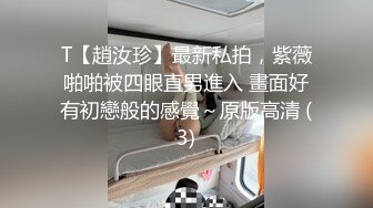 如此巨乳，约炮同城极品少妇，会玩【内有联系方式和渠道】