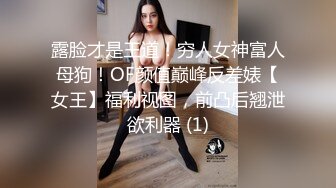 【婴儿肥肉嘟嘟像混血】，旁边还有个解说，翘起肥臀特写