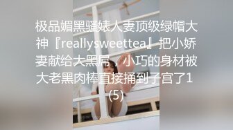 顶级G乳丰臀女神【上海西西】强势回归，无套啪啪，按头深喉插到吐，足交 乳交 道具紫薇 完美榨精姬1