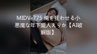 【整理】Onlyfans留学生lexiscandyshop 蝴蝶逼P站网红视频合集【79V】 (12)