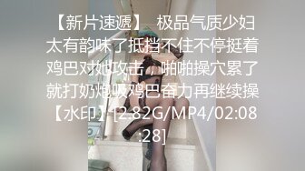 狠操连体黑丝骚货 对镜拍疯狂高潮，后入蜜桃臀大屁股打的屁股通红