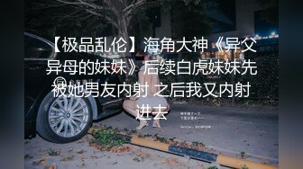 JDSY034 香蕉视频传媒 蕉点 暴怒鬼父调教骚母狗女儿 果冻姐姐