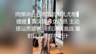 ❤️√玩弄反差女大学生身材苗条 皮肤雪白 后入口爆 楼道里打炮太刺激了