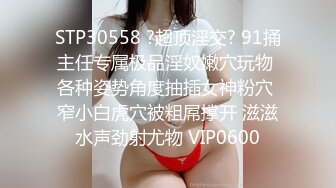 MDL-0004暗黑圣诞节-夏晴子.季妍希.潘雨曦