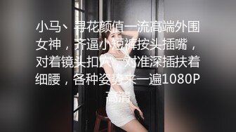  瘦子传媒工作室，中午场，21岁眼镜学生妹，极品反差婊，粉嫩胴体会的姿势还挺多，叫床声动听