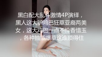   九头身170CM兔女郎蜜桃美臀极品长腿，连体吊带装，解开内裤，刚挂完毛的小穴，深喉暴假屌