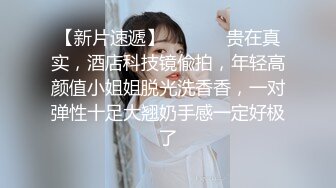 可爱小女友趋于完美的臀型，爱不释手