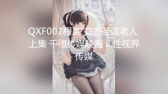 酒店開房操極品反差婊美女同事 完美露臉