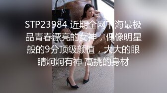 【仙气 嫩模私拍】 Jia 价值40美金高端摄影 被侵犯的女特务 粉嫩细腻白虎小鲍鱼 诱人凸激乳粒 欣赏1亿像素的强大