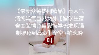 ⭐淫荡小女仆⭐可爱小女仆情趣装 偷偷紫薇被发现 被主人狠狠的惩罚 反差小骚货撅高高屁股 给骚逼干的淫水泛滥 (2)