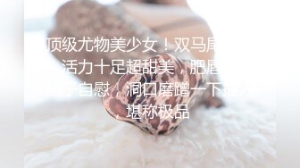 《强烈推荐猎奇资源》老当益壮70来岁独眼龙老头嫖娼无套内射对话动作不输年轻人