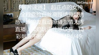 女友卖了一件隐形内衣说要穿给我看看 真好看 要 要什么 要爸爸进来操我 稀毛鲍鱼真粉嫩 表情真骚