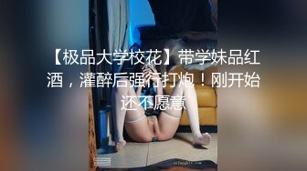  性感反差尤物 “不能干啊，老公在楼下，被发现就完蛋了”，端庄优雅的反差人妻