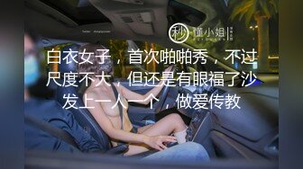 极品稀缺 百合预警大一学妹S和『男朋友』T的恋爱日常+舌吻+做爱 各种姿势 非常会玩 光声就可射 高清1080P原版 (2)