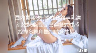 stripchat【Actress】颜值女神~!极致美乳~跳蛋震逼~爽到漏水撩人的眼神受不了 (3)