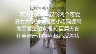 南宁肥臀御姐、骚逼和男友通视频，被我艹得欲仙欲死，她男朋友都没发现！