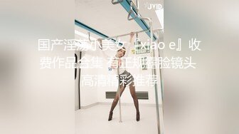   师范校花高跟黑丝制服美女被大粗吊猛男各种姿势轮流草