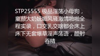 网红美女yuzukitty调教男友