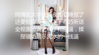 极品网红小姐姐 桥本香菜 给校长的中秋礼物 为了孩子不退学 被校长狠狠拿捏